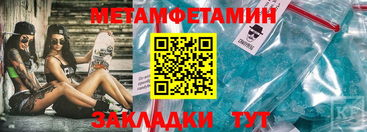 Еманжелинск  Амфетамин Розовый  Amphetamine  Вход с VPN  Амфетамин 