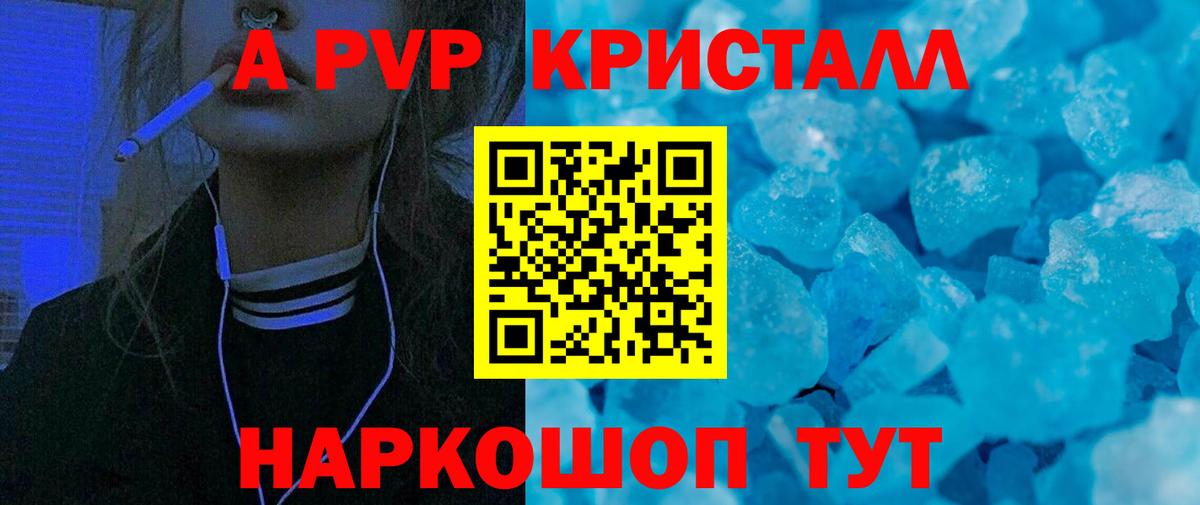 Alfa_PVP СК Еманжелинск