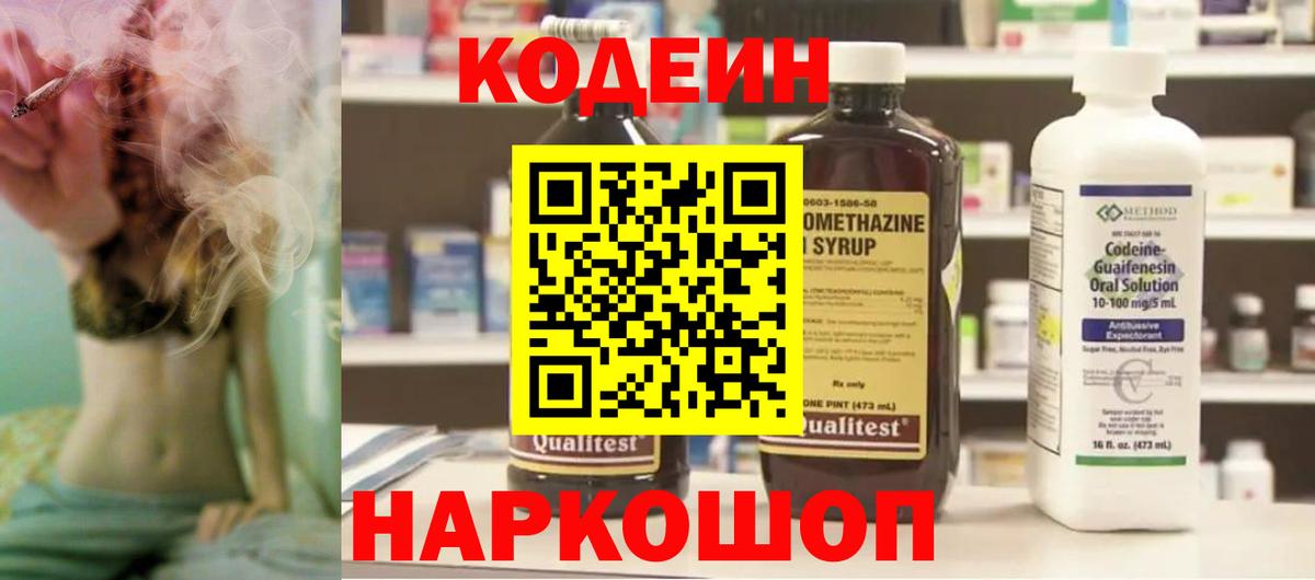 Продажа наркотиков  Меф МЯУ МЯУ кристаллы  Еманжелинск  A PVP СОЛЬ кристаллы  МДМА  Вход с VPN  Марихуана 