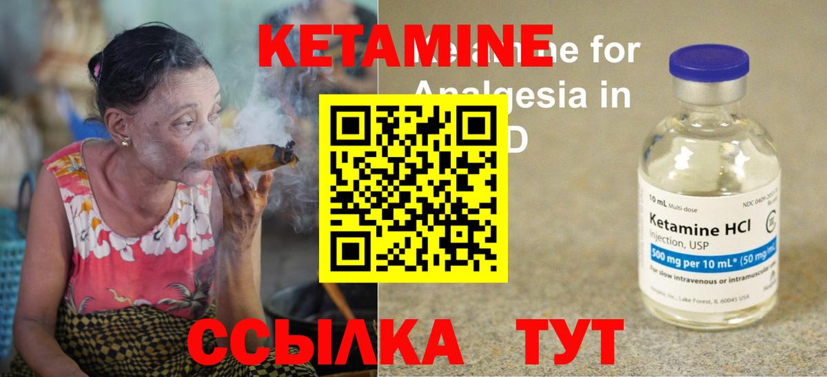 площадка Telegram  OMG рабочий сайт  Еманжелинск  Вход с VPN  Кетамин VHQ 