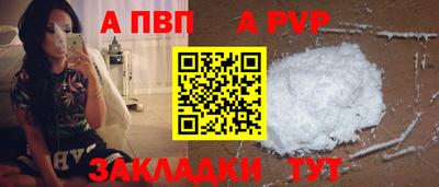 меф VHQ Тулун