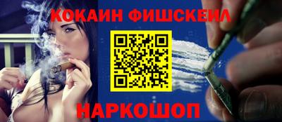 меф VHQ Тулун