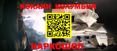 меф VHQ Тулун