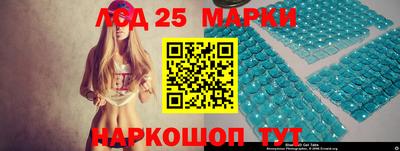 PSILOCYBIN Вязьма