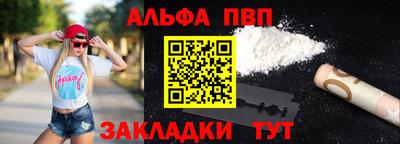 меф VHQ Тулун