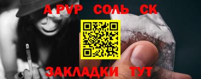 мяу мяу мука Туймазы