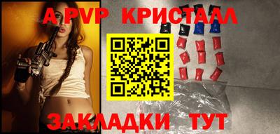 меф VHQ Тулун