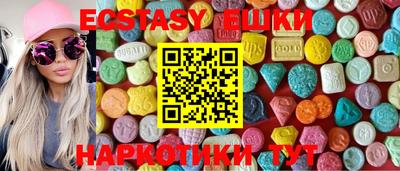 меф VHQ Тулун
