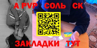 мяу мяу мука Туймазы