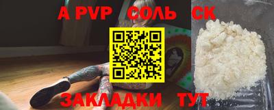 меф VHQ Тулун