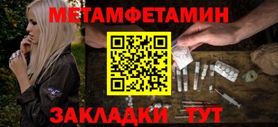 мяу мяу мука Туймазы