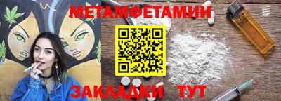меф VHQ Тулун