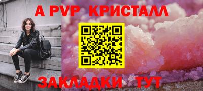 мяу мяу мука Туймазы