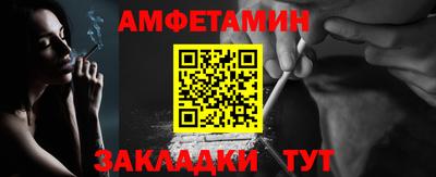 меф VHQ Тулун