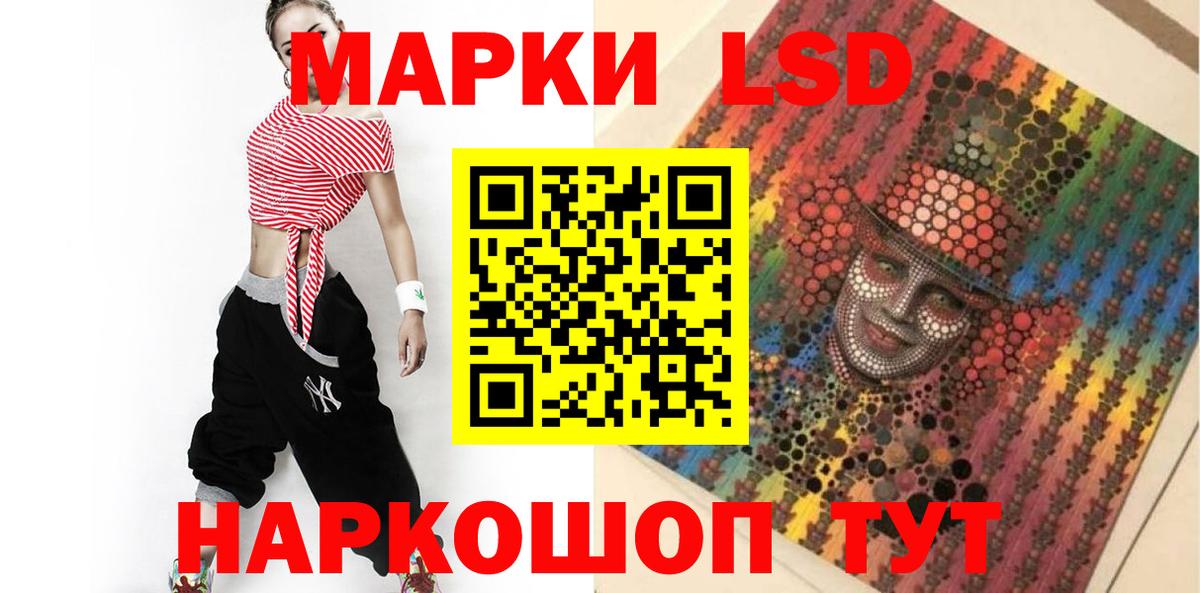   как зайти  Лсд 25 экстази  Еманжелинск  Вход с VPN  LSD-25 экстази ecstasy  LSD-25 экстази кислота 