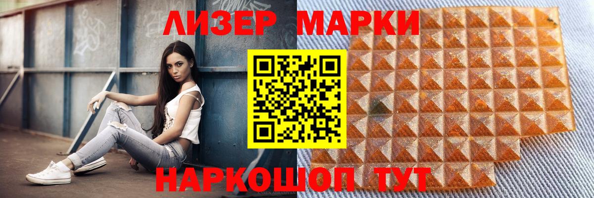 ЛСД экстази ecstasy Еманжелинск