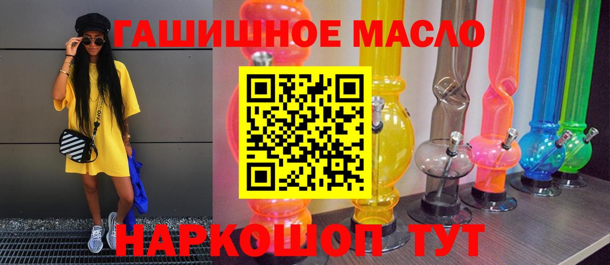 Дистиллят ТГК жижа  Дистиллят ТГК вейп с тгк  Вход с VPN  Еманжелинск 